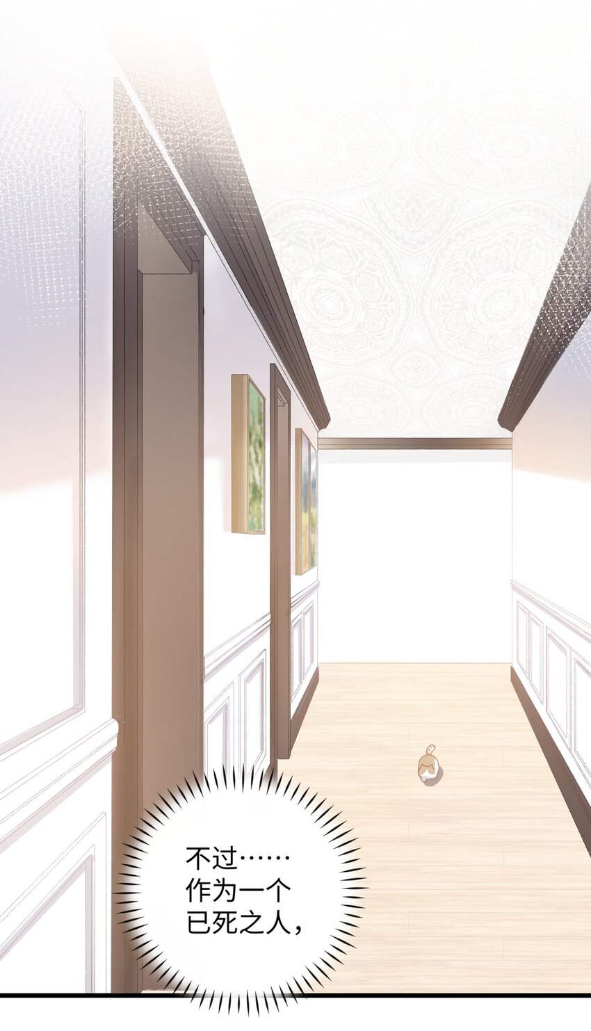 018 逮到你了！-第18话