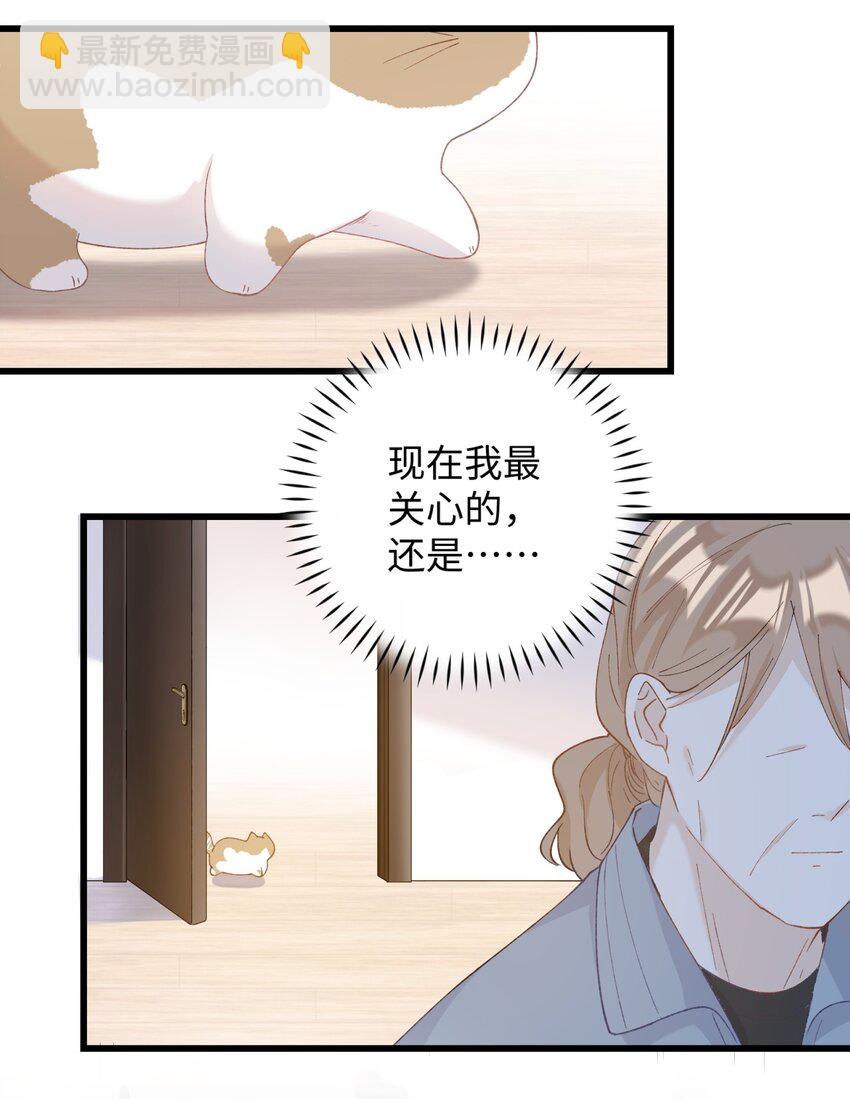 018 逮到你了！-第18话