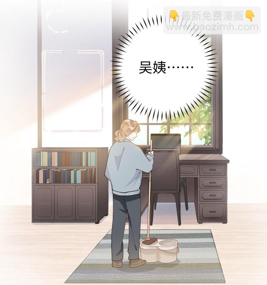 018 逮到你了！-第18话