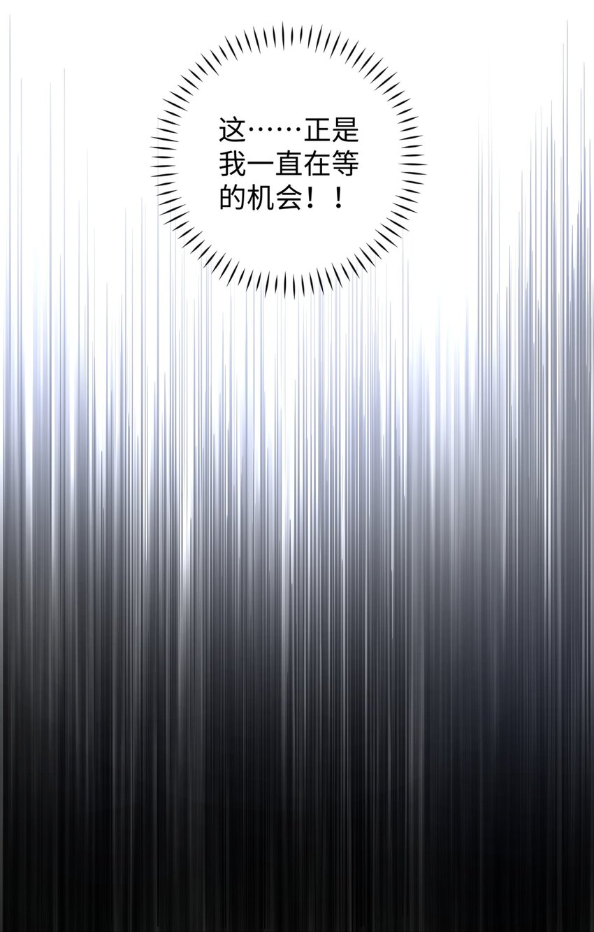 018 逮到你了！-第18话