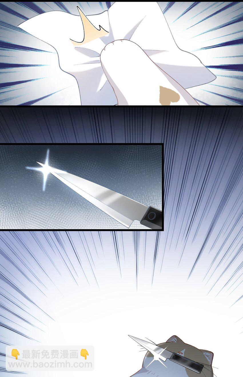 018 逮到你了！-第18话