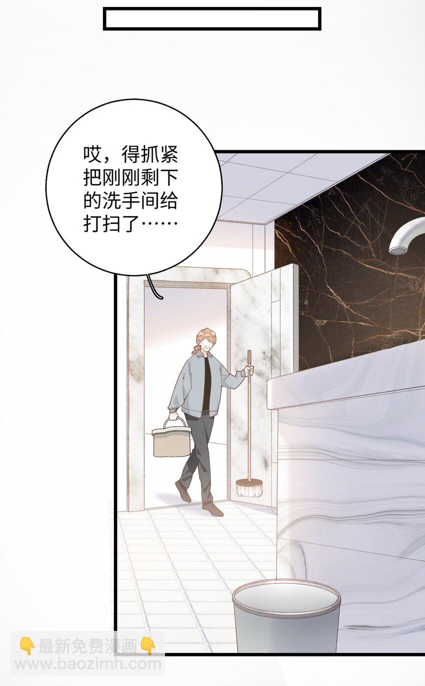 018 逮到你了！-第18话