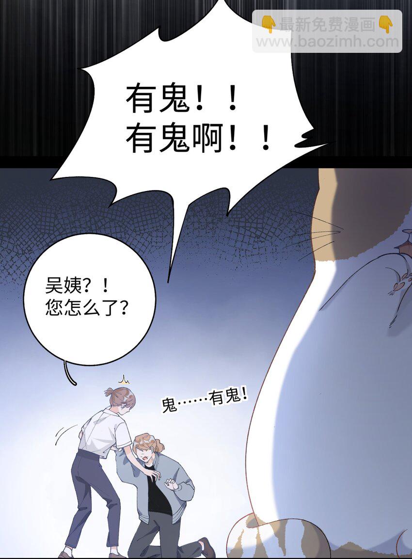 018 逮到你了！-第18话