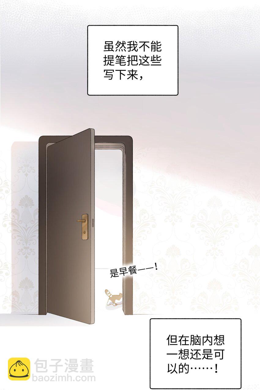 018 逮到你了！-第18话