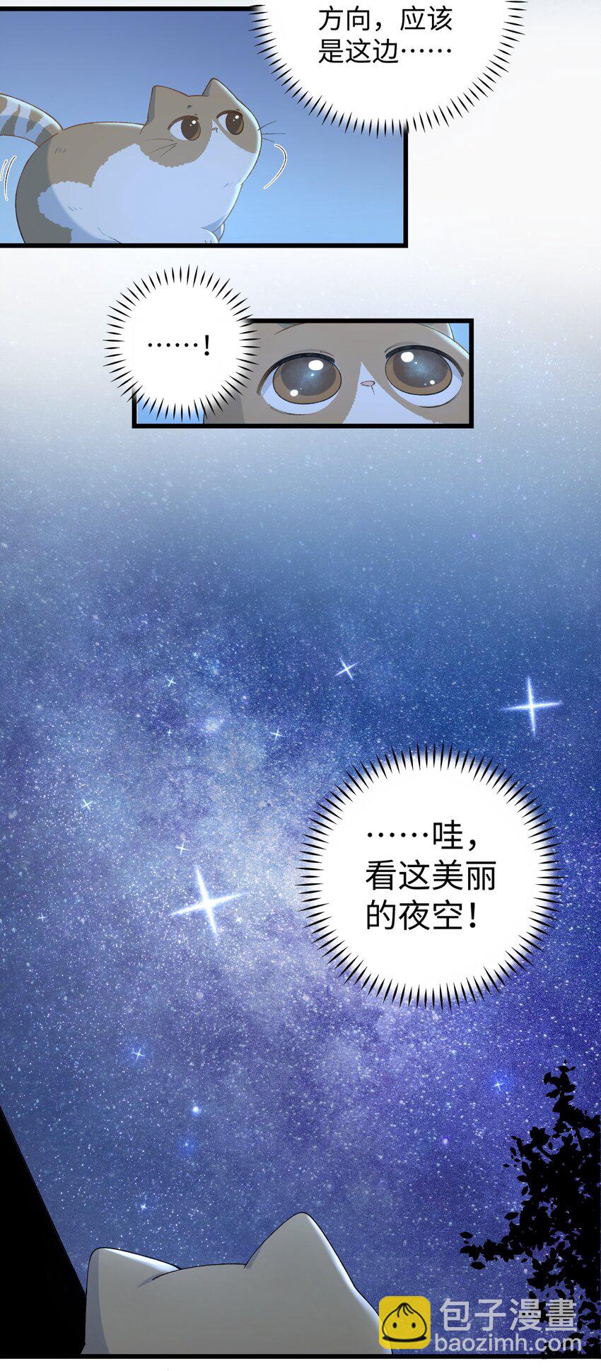 020 祸不单行 ！-第20话