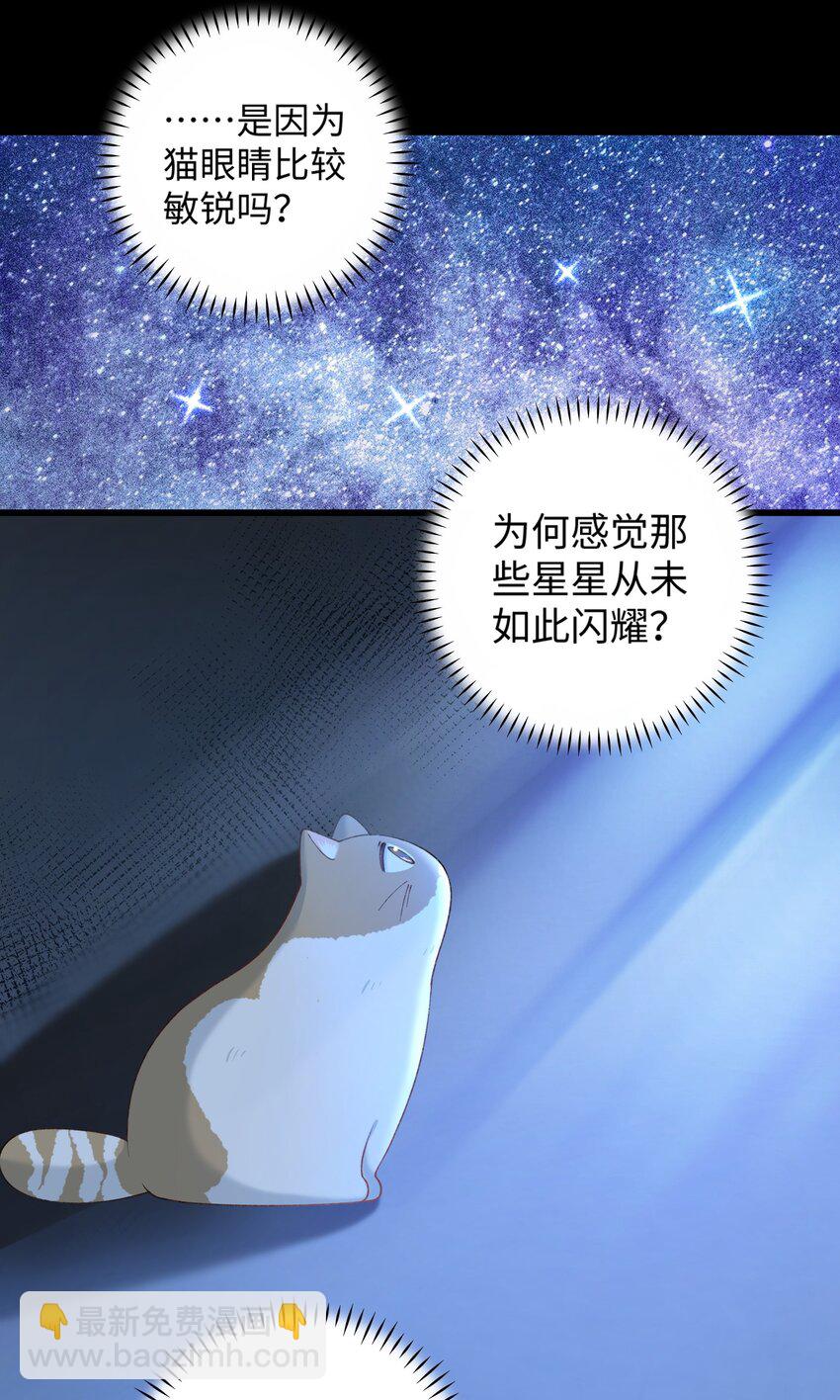 020 祸不单行 ！-第20话