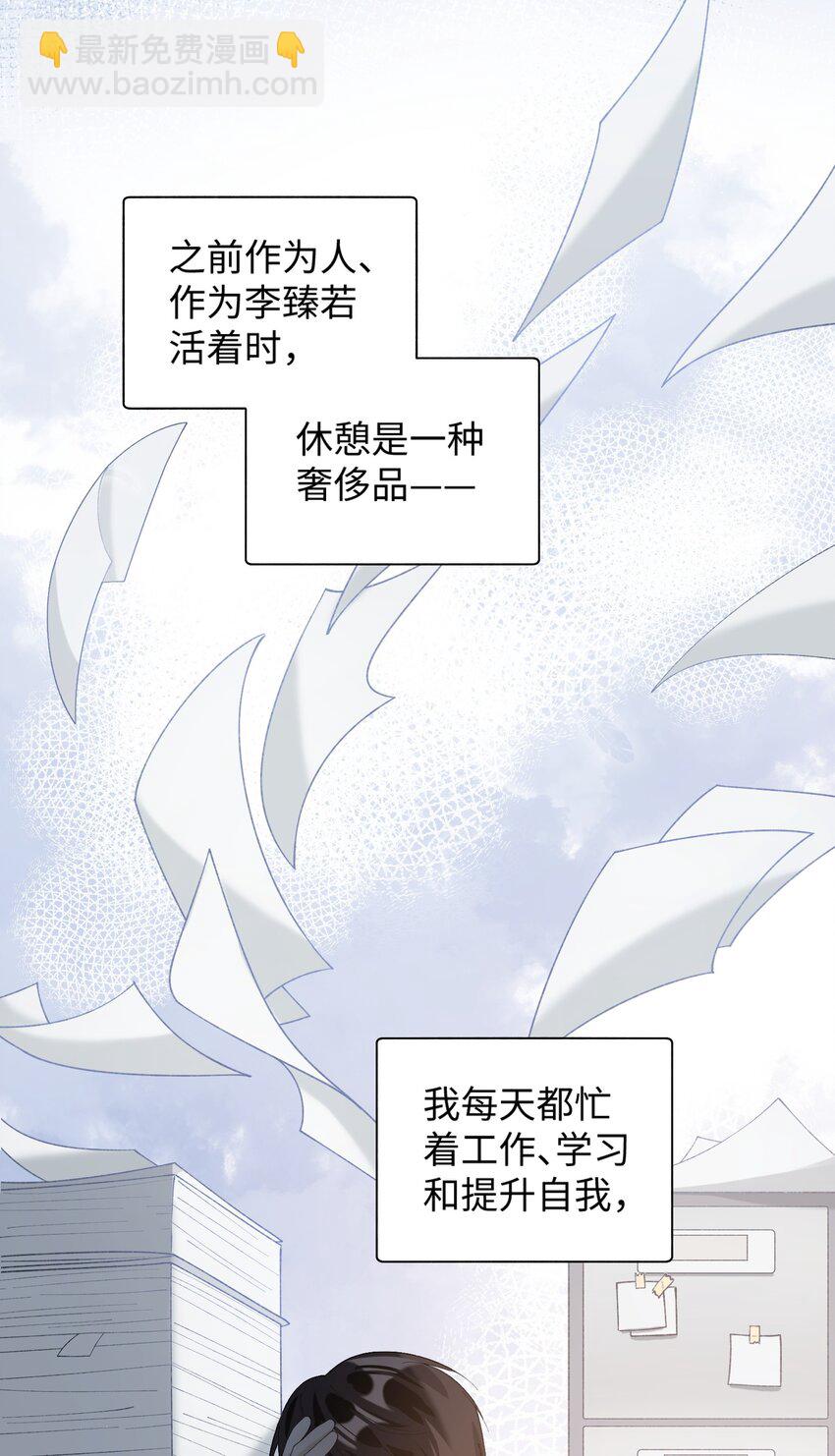 020 祸不单行 ！-第20话