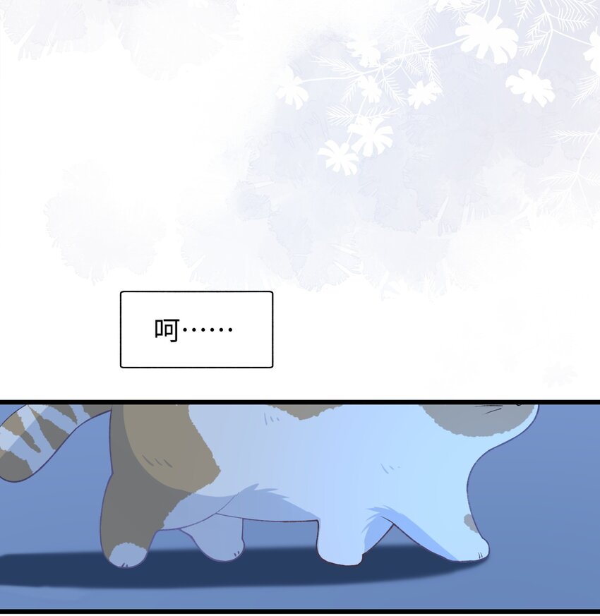 020 祸不单行 ！-第20话