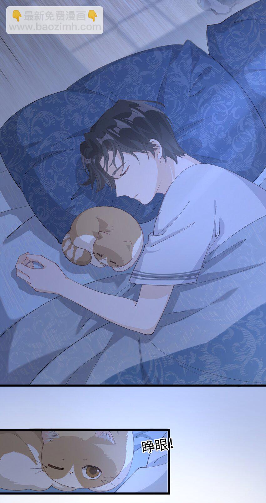 020 祸不单行 ！-第20话