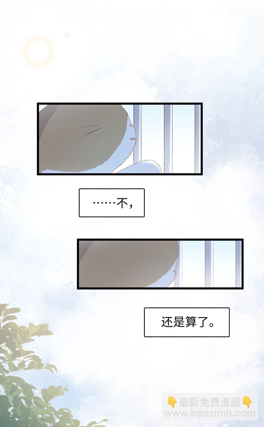 022 梦幻开局-第22话