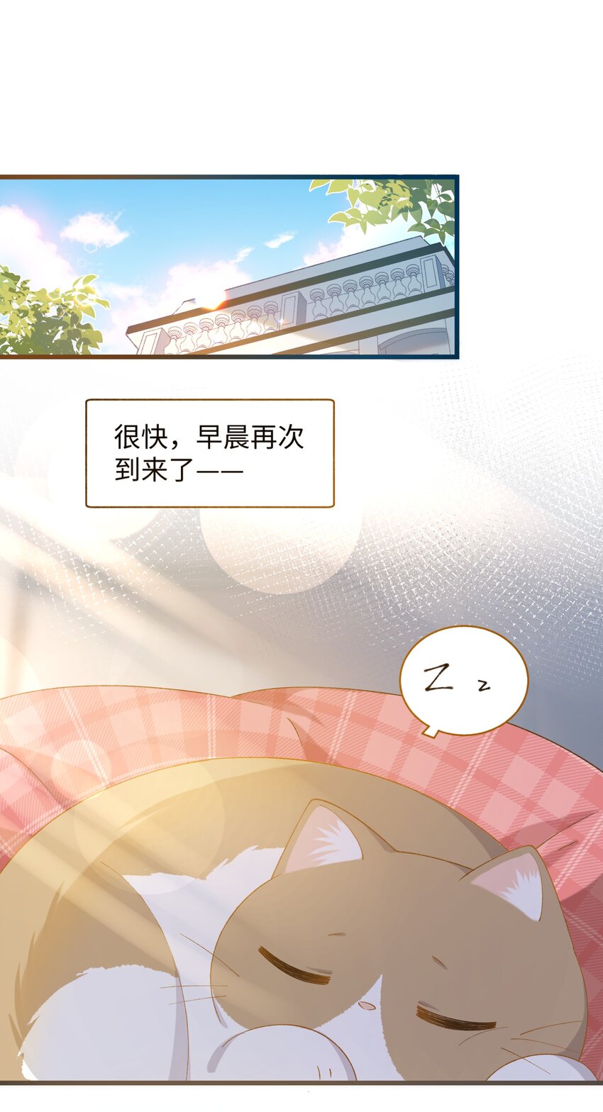 022 梦幻开局-第22话