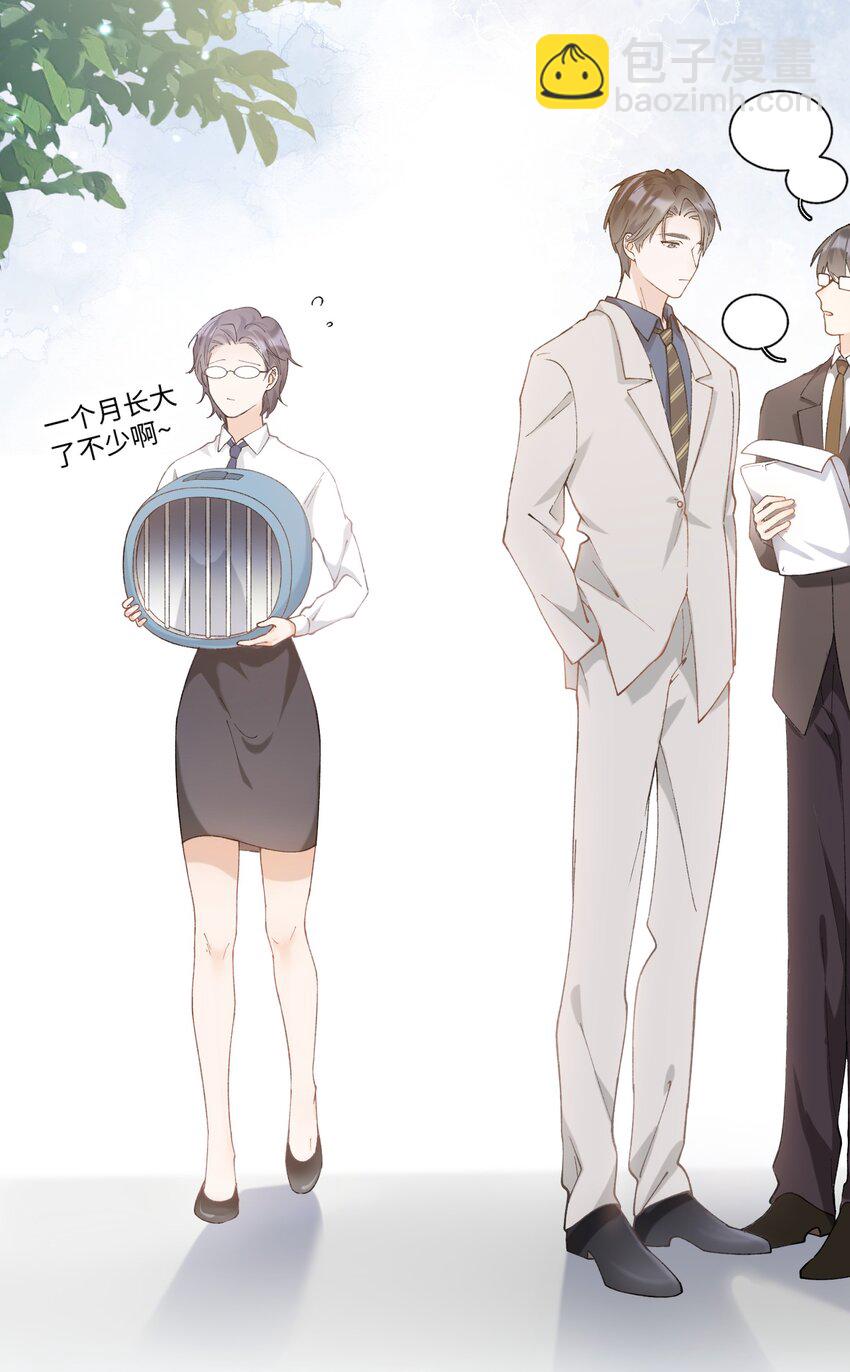 022 梦幻开局-第22话