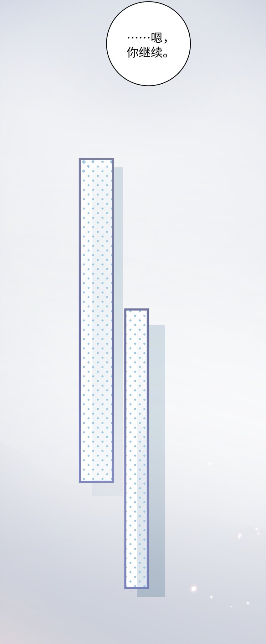 022 梦幻开局-第22话