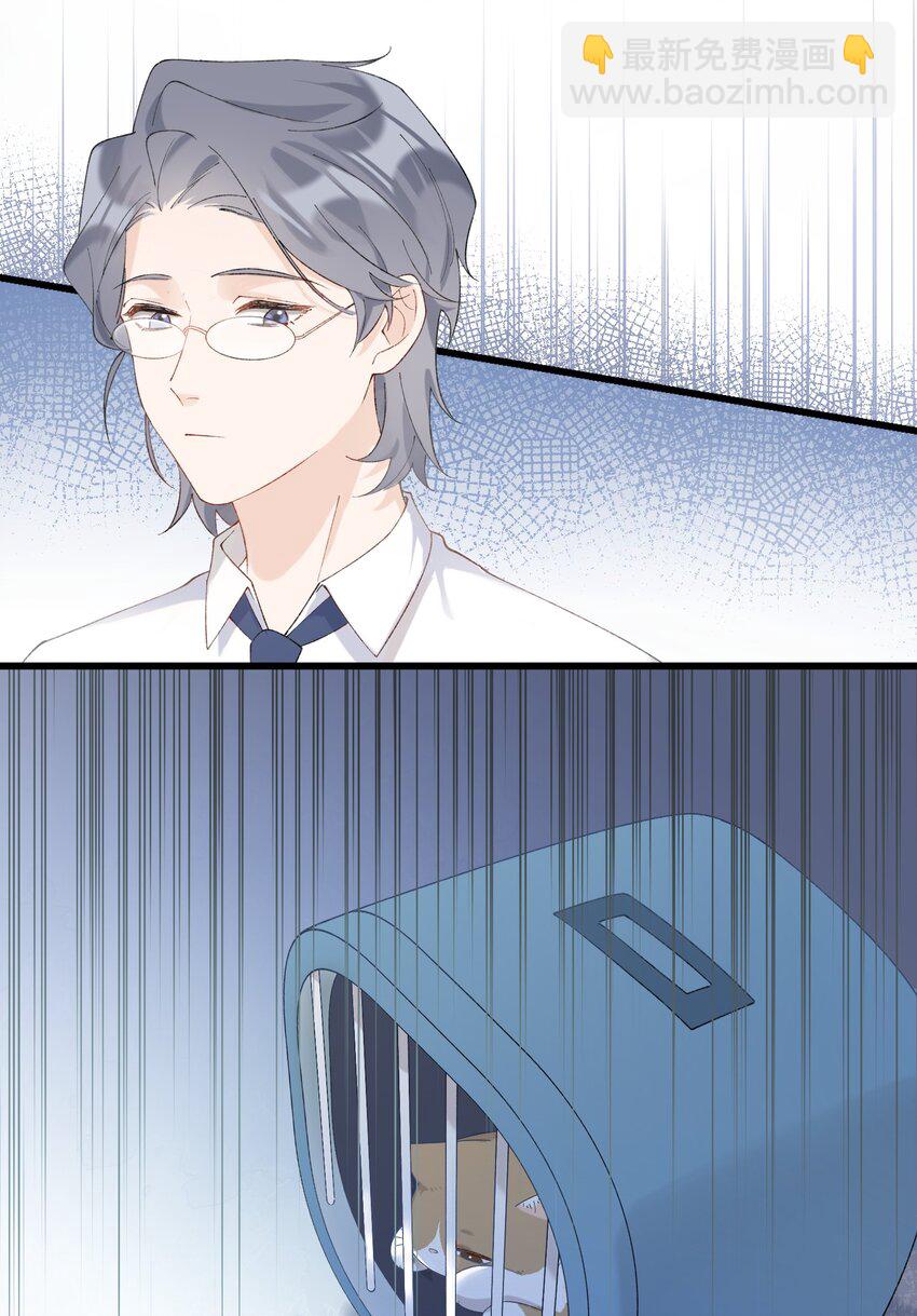 022 梦幻开局-第22话