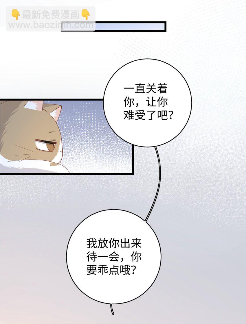 022 梦幻开局-第22话