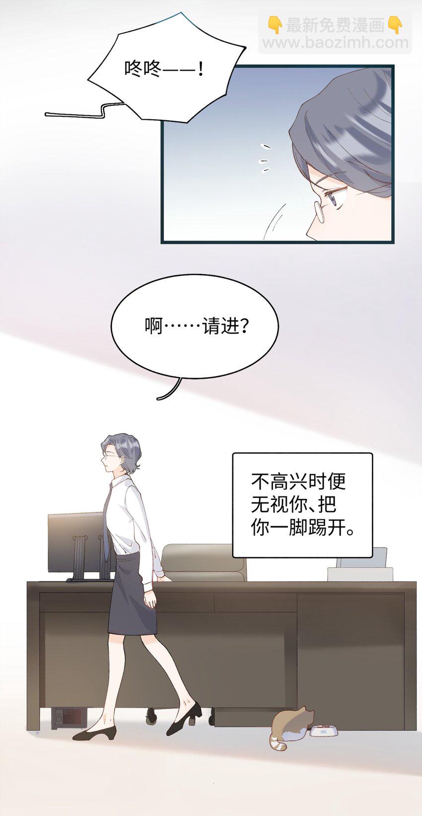 022 梦幻开局-第22话