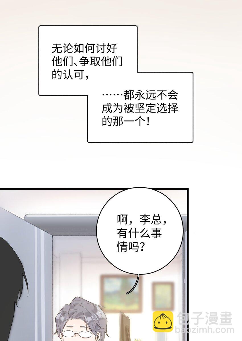 022 梦幻开局-第22话