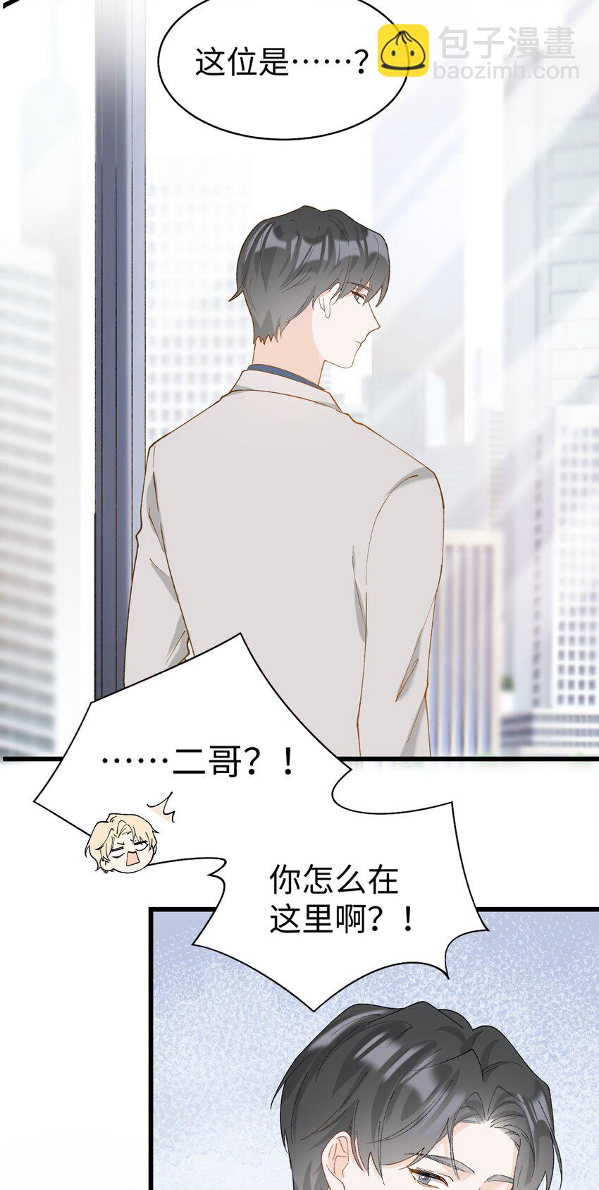 022 梦幻开局-第22话