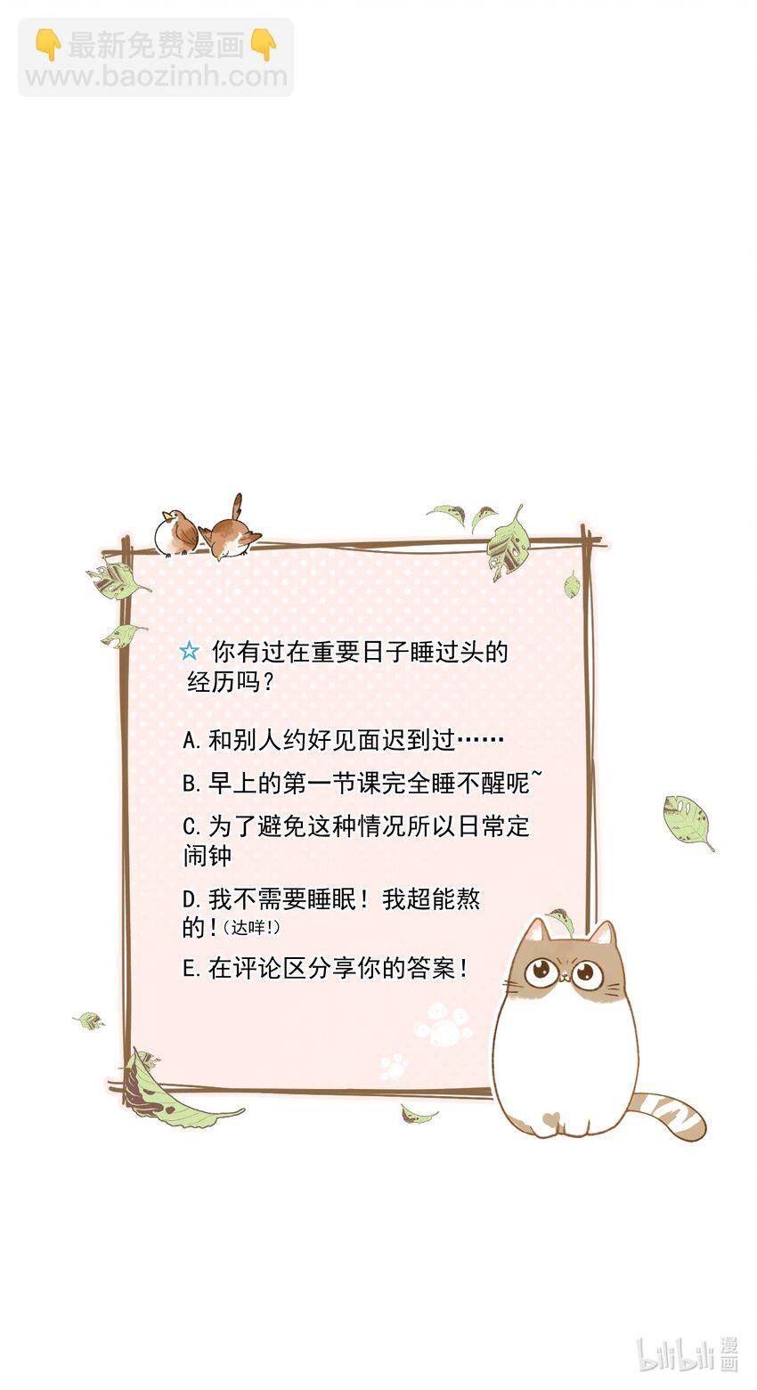 022 梦幻开局-第22话