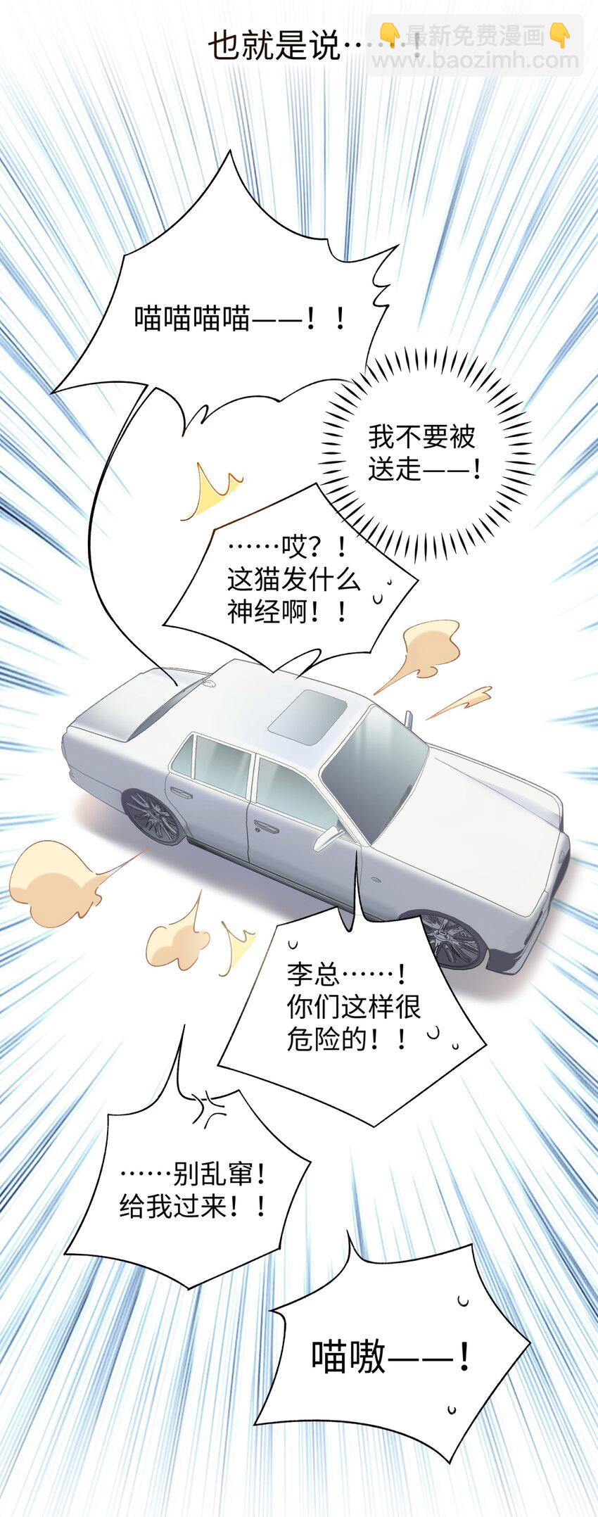 022 梦幻开局-第22话