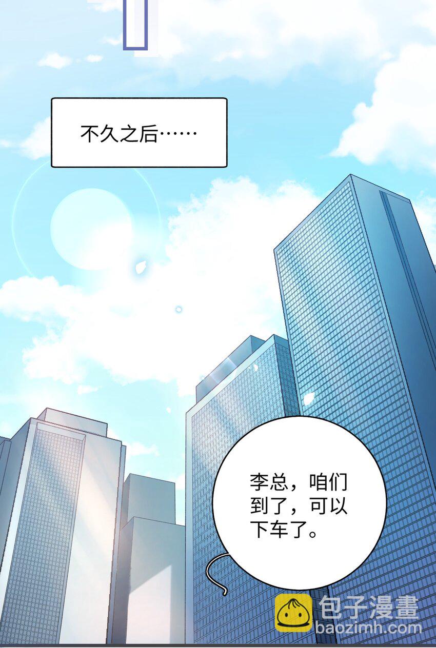 024 修猫咪逃逸成功-第24话