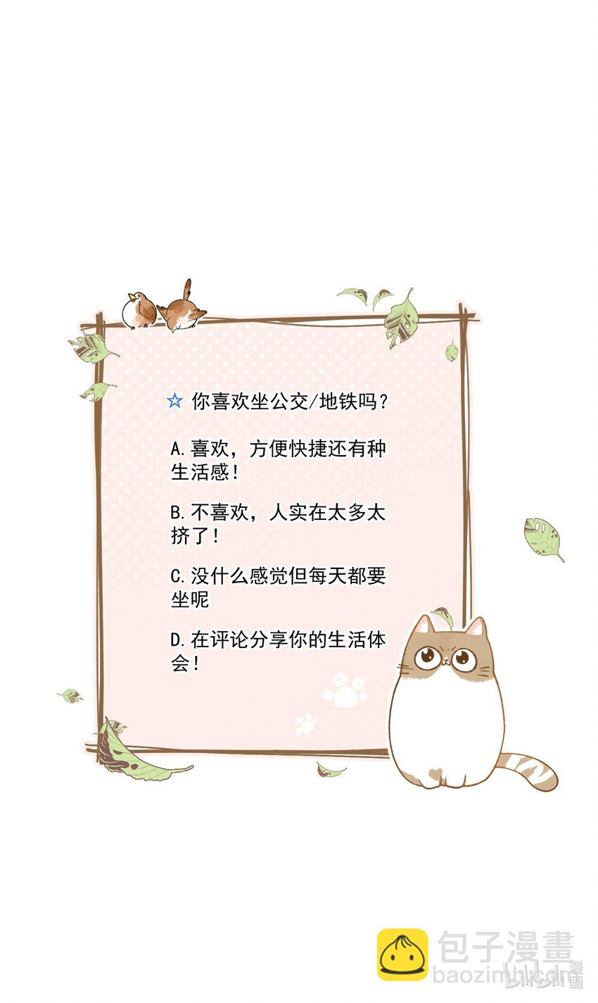 024 修猫咪逃逸成功-第24话