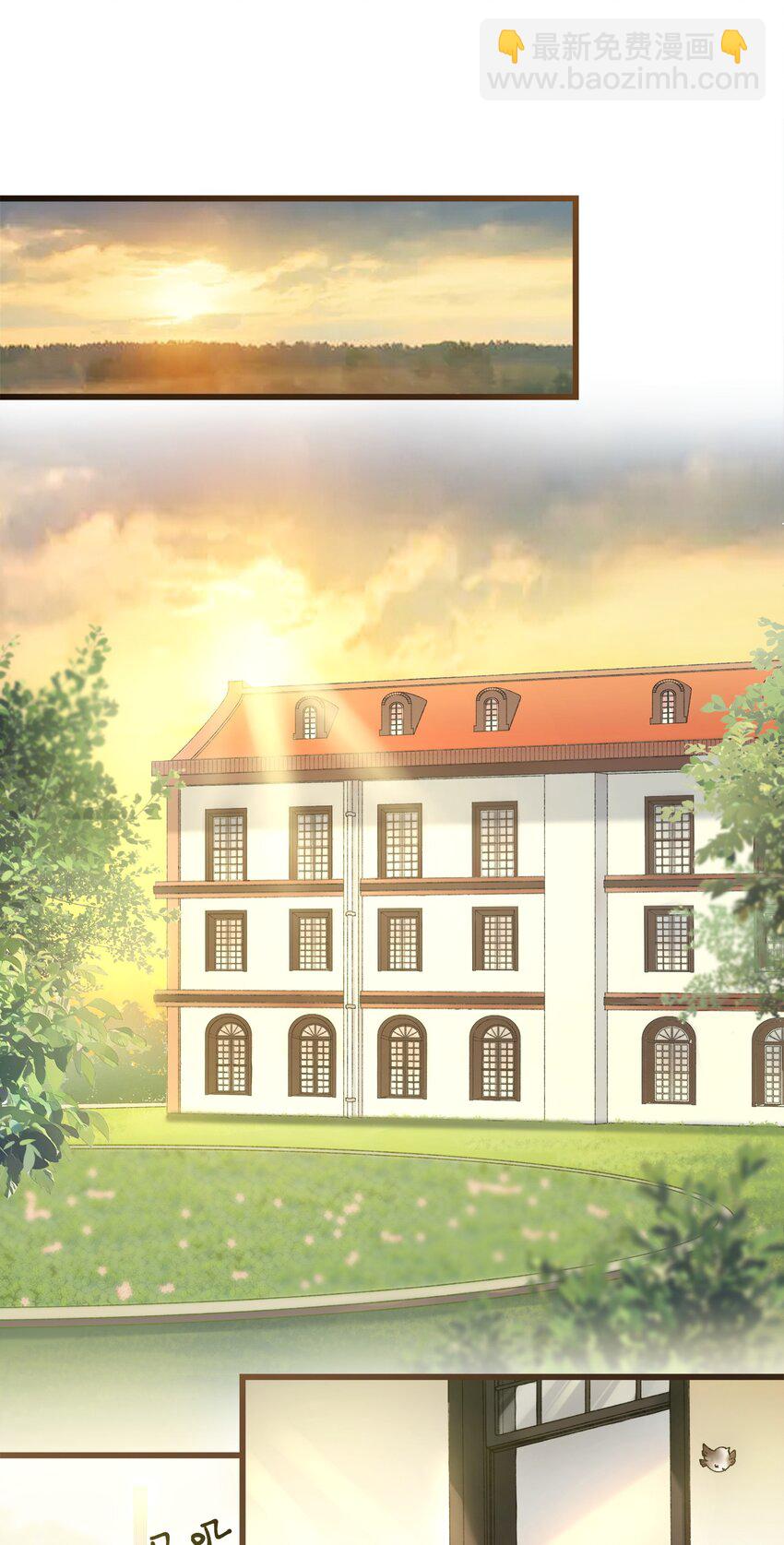 028 他很在乎你的-第28话