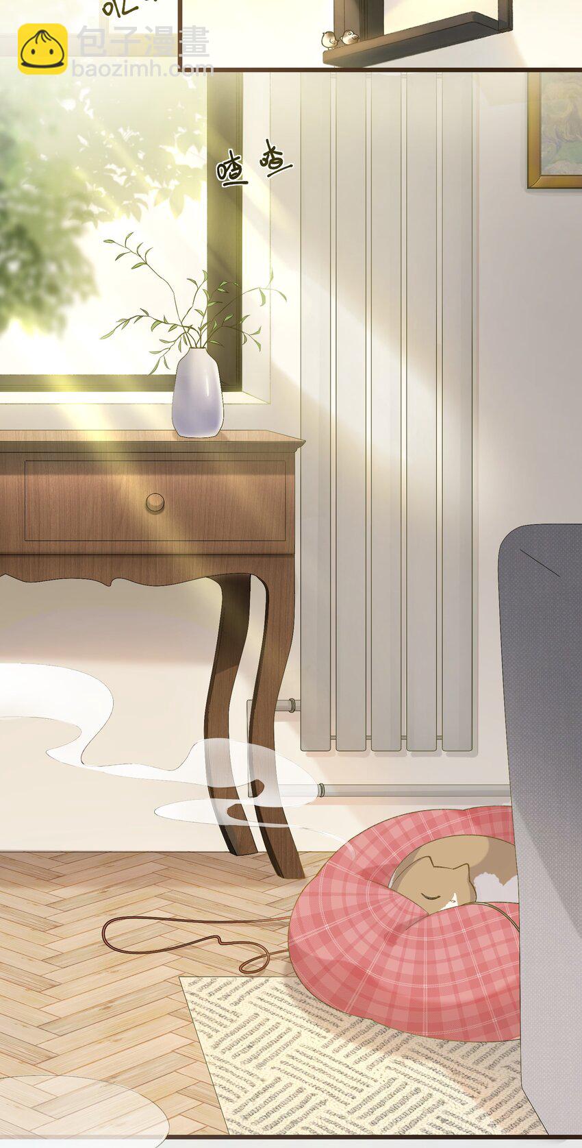 028 他很在乎你的-第28话