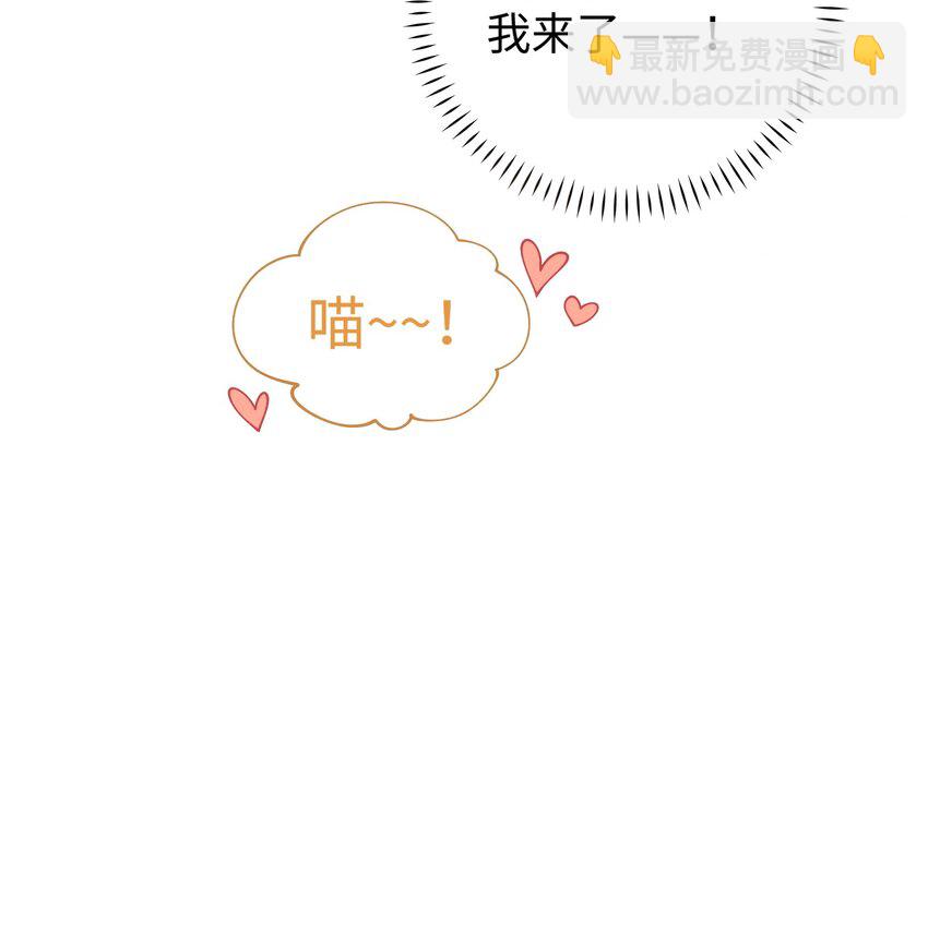 028 他很在乎你的-第28话