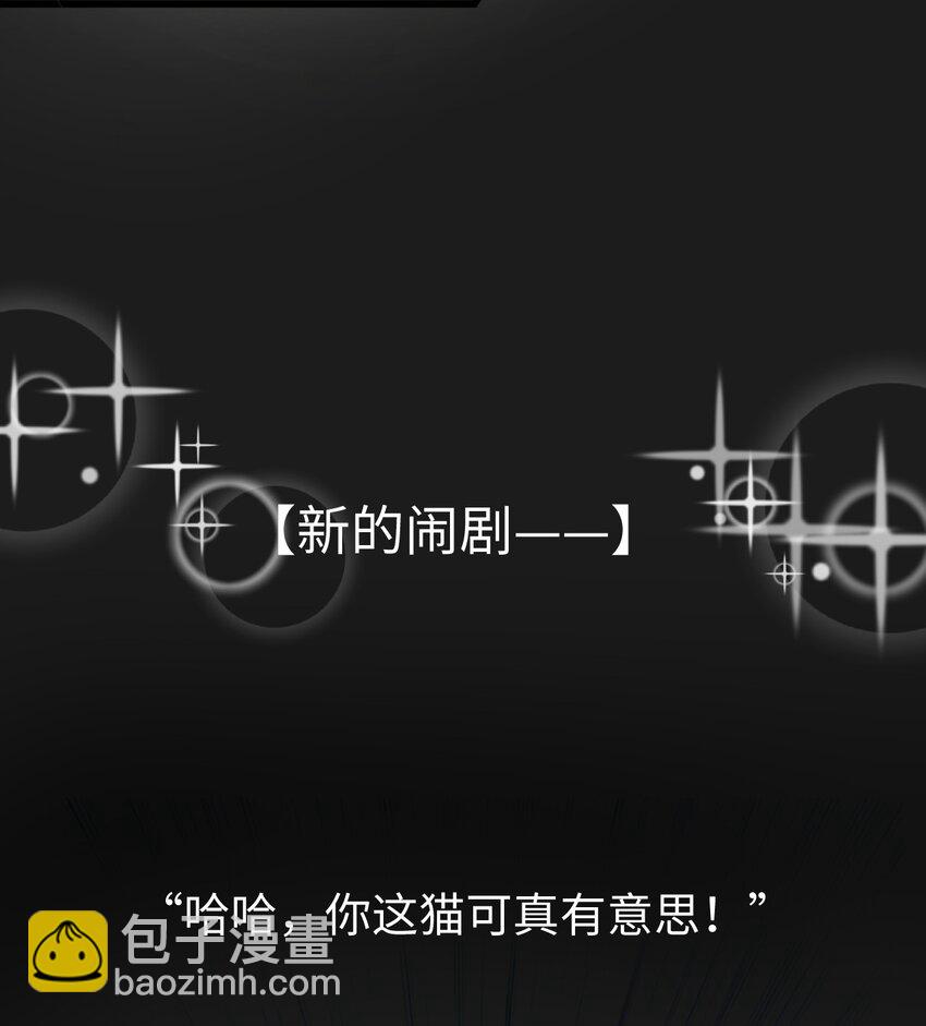 028 他很在乎你的-第28话