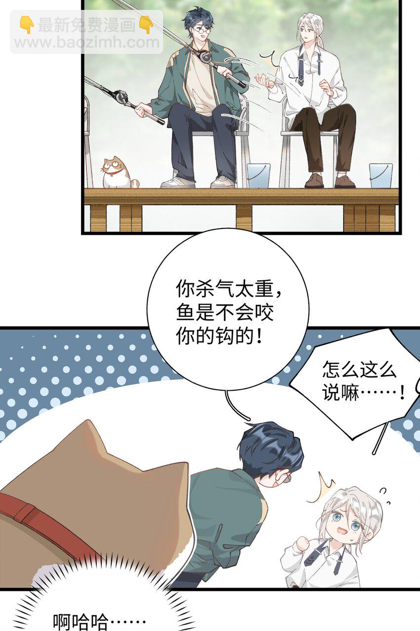 030 糟糕瞒不住了！-第30话