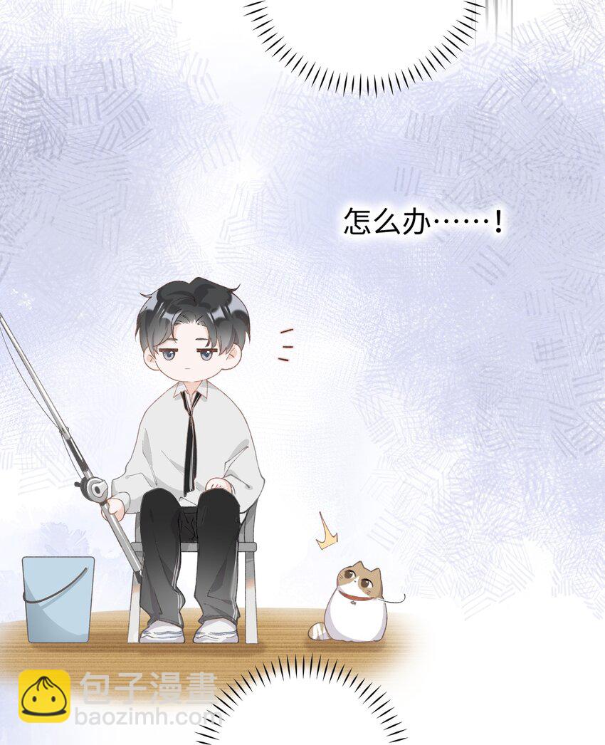 030 糟糕瞒不住了！-第30话