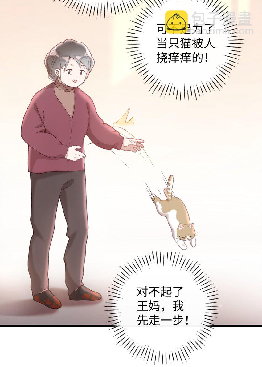 004 再回李府-第4话