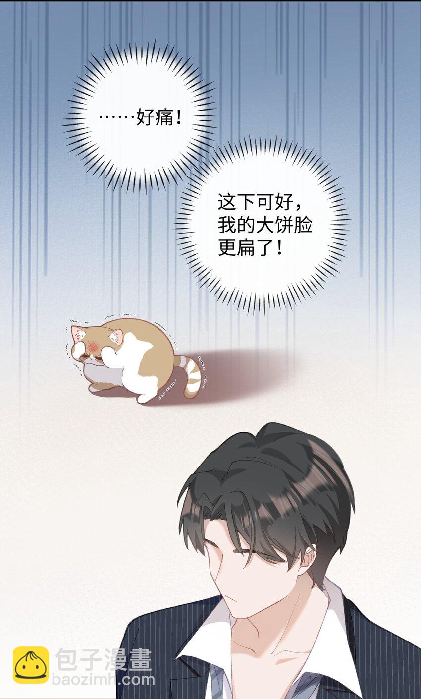 004 再回李府-第4话