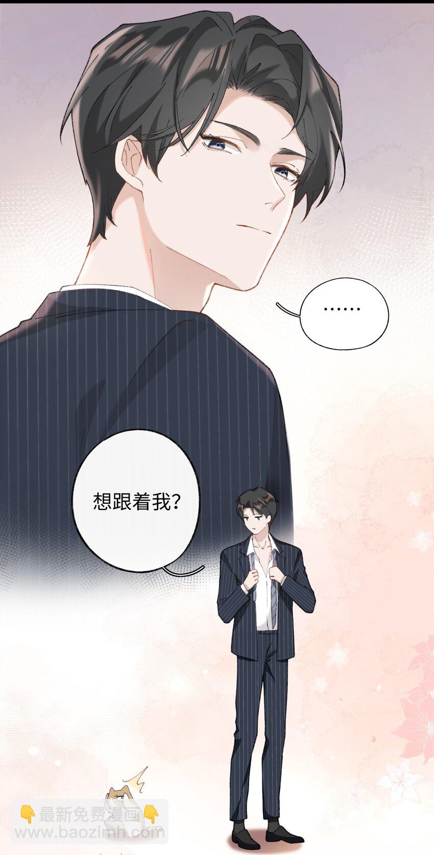 004 再回李府-第4话