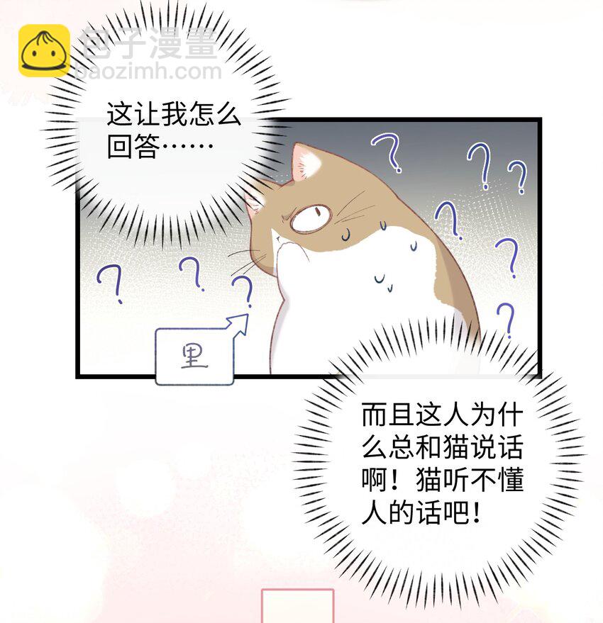 004 再回李府-第4话