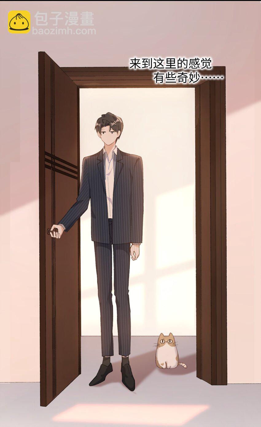 004 再回李府-第4话