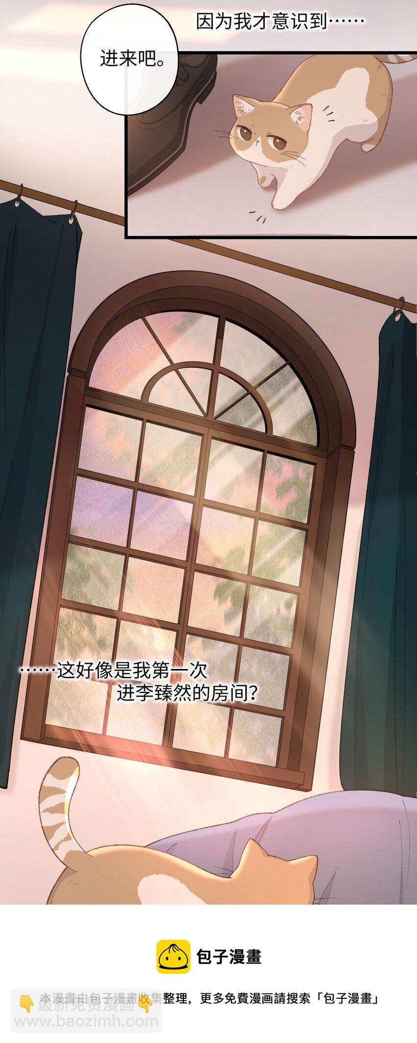 004 再回李府-第4话