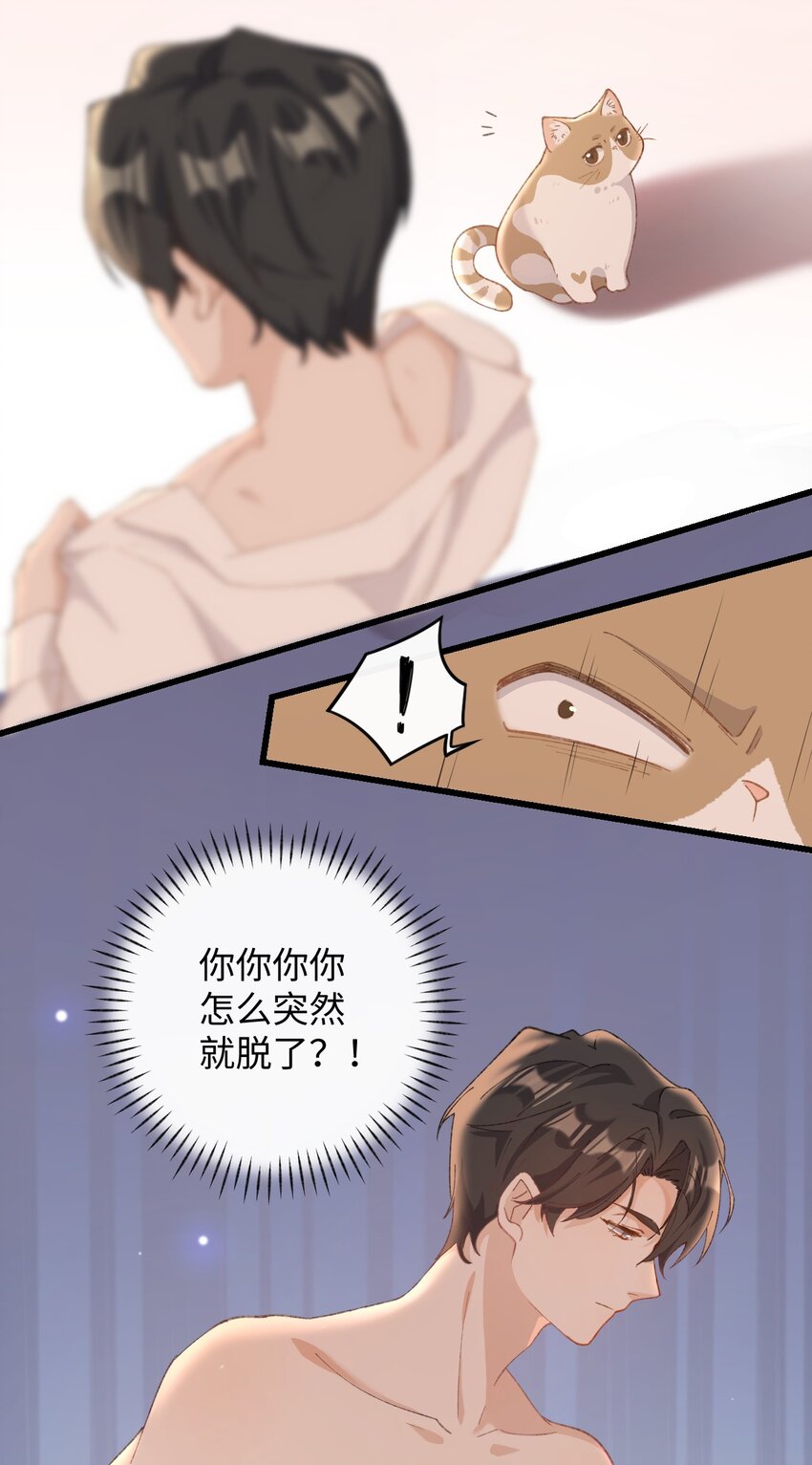 004 再回李府-第4话