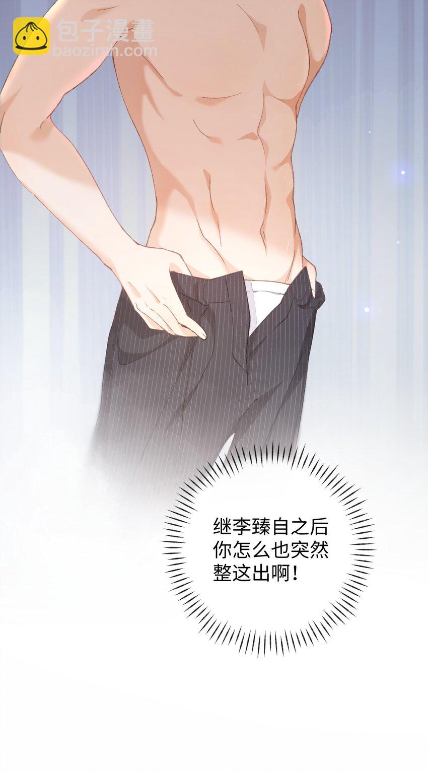 004 再回李府-第4话