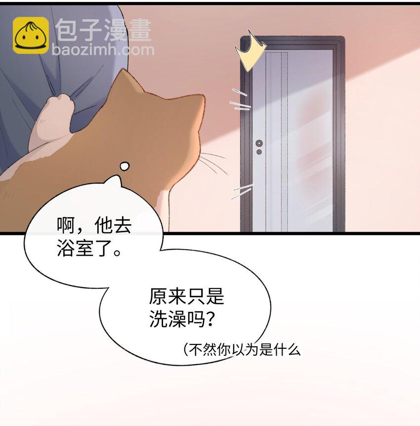 004 再回李府-第4话