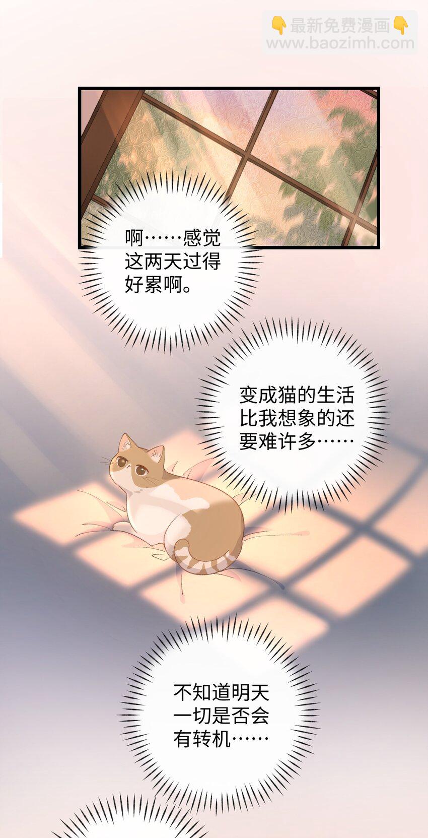 004 再回李府-第4话