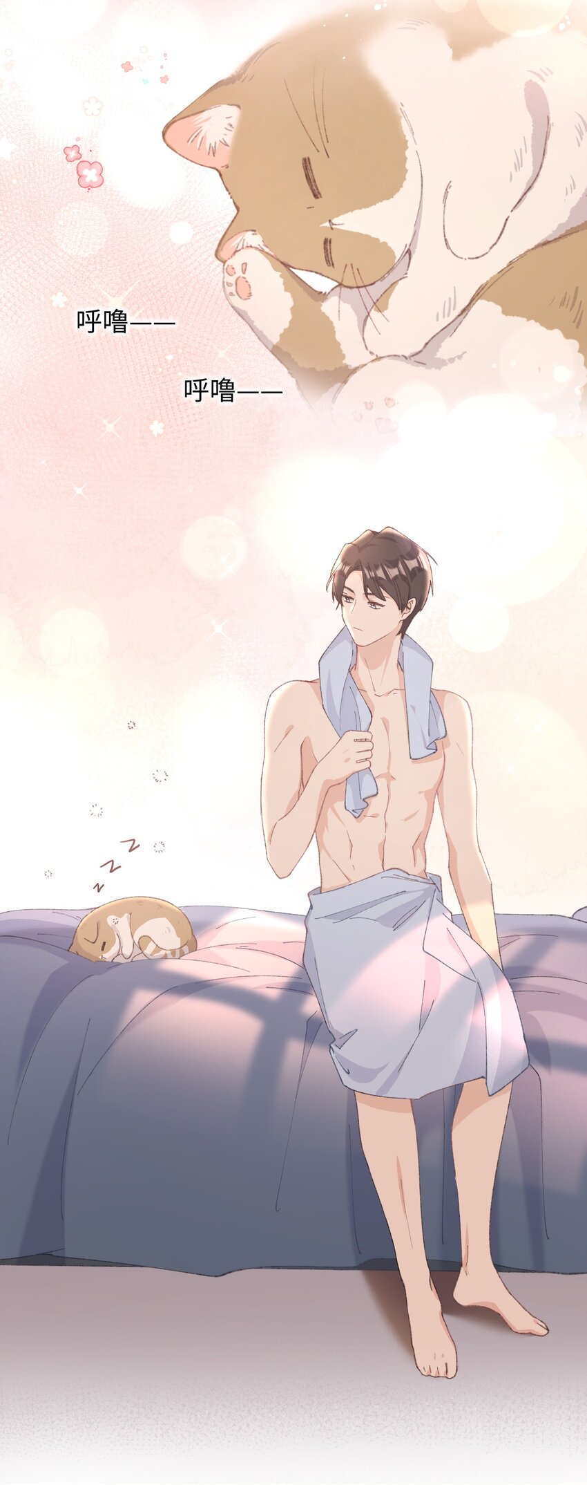 004 再回李府-第4话