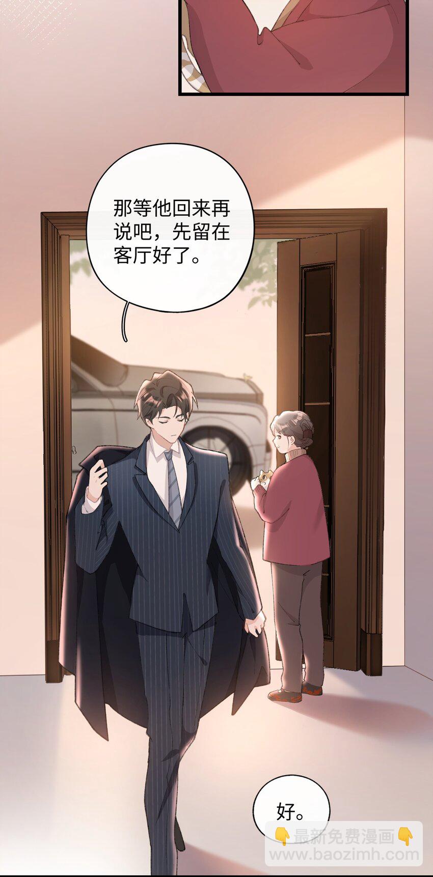 004 再回李府-第4话