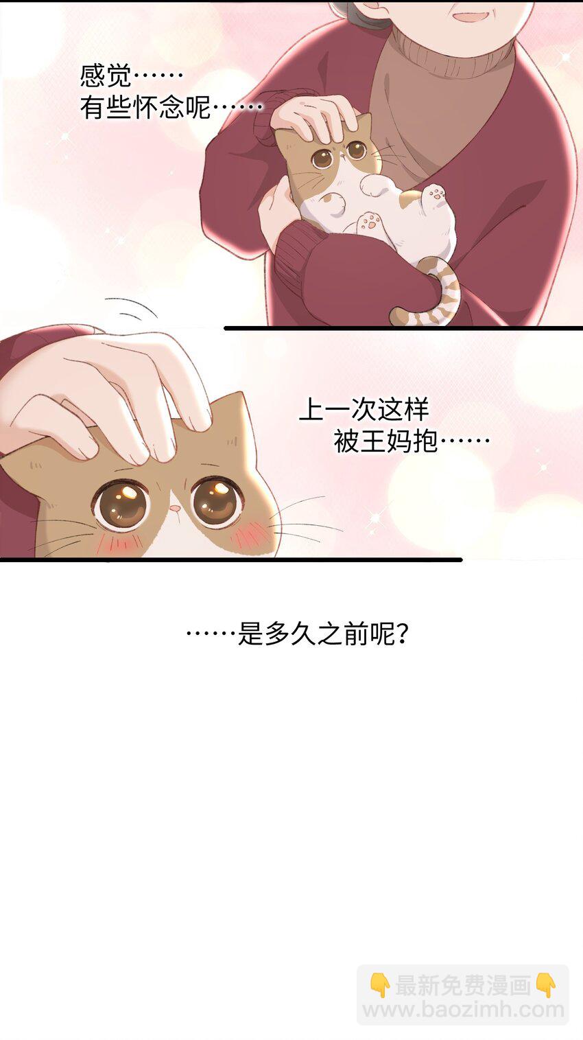 004 再回李府-第4话