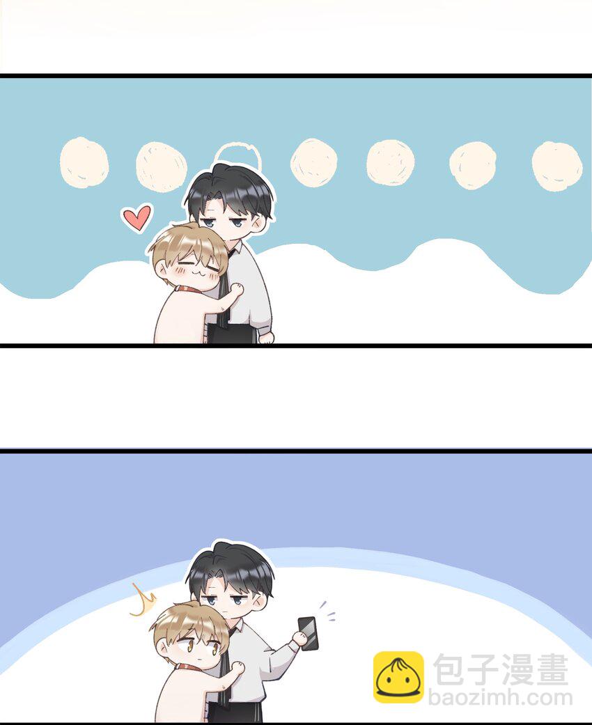 032 都是发情惹的祸！-第32话