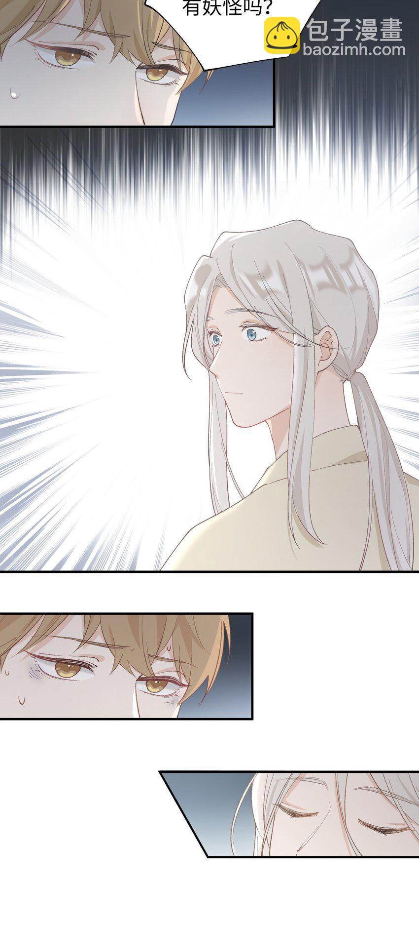 034 可以信任他吗？-第34话