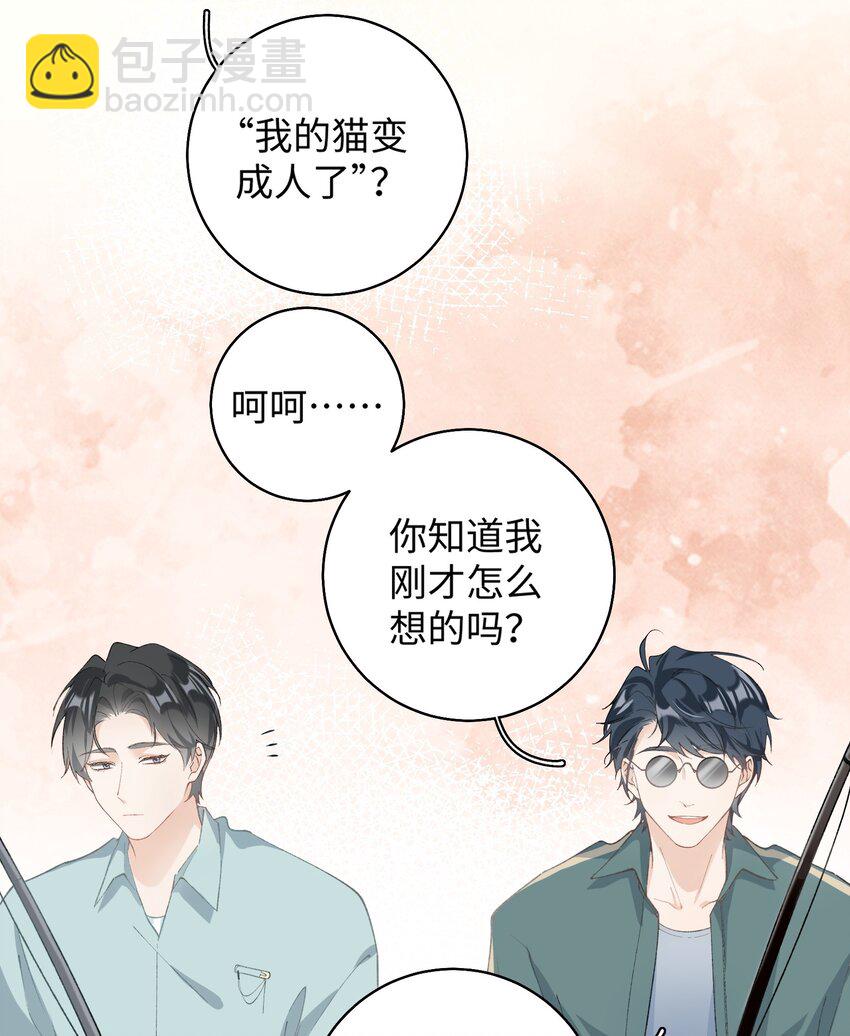 034 可以信任他吗？-第34话