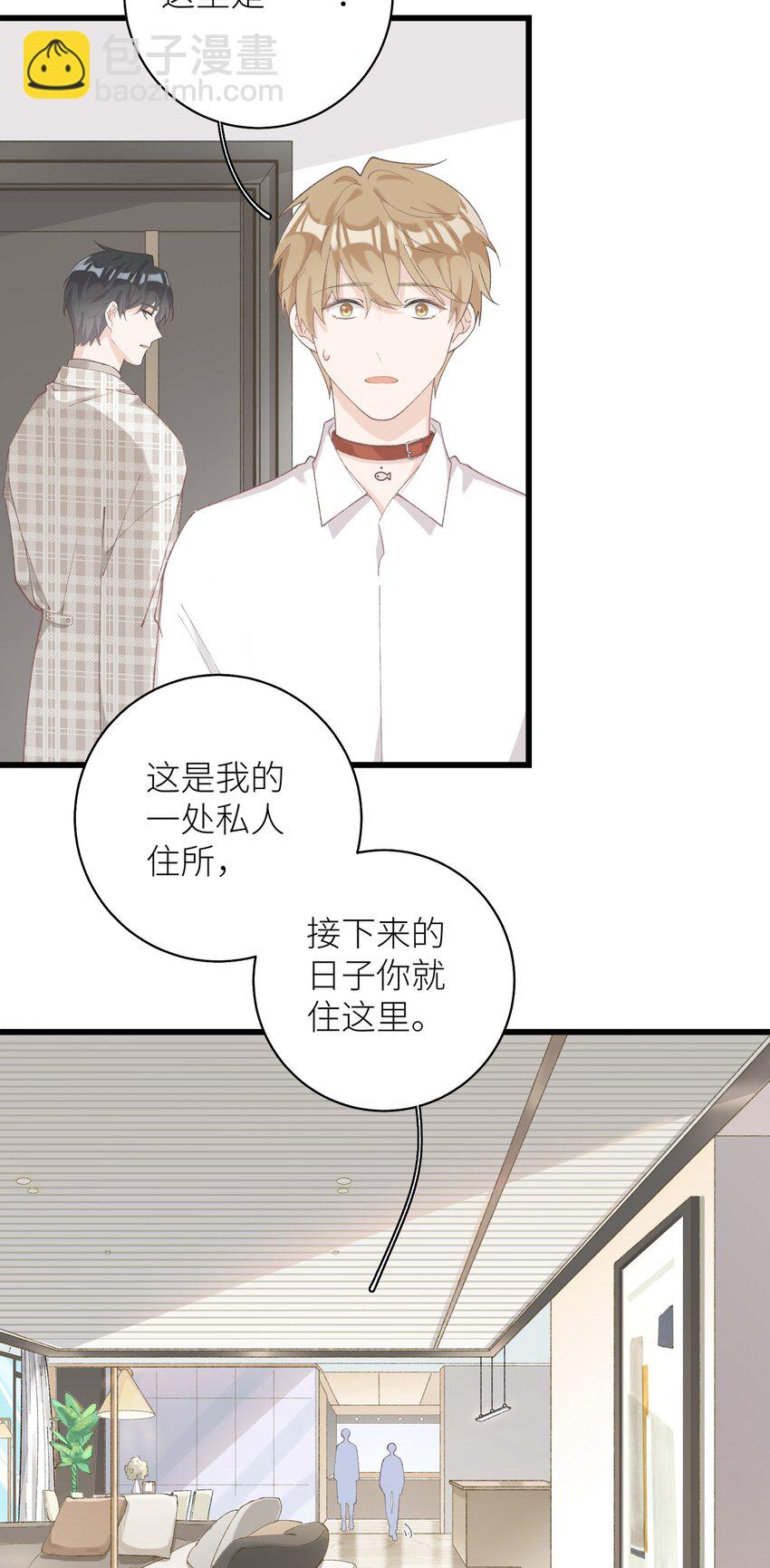 036 你手往哪伸啊！-第36话