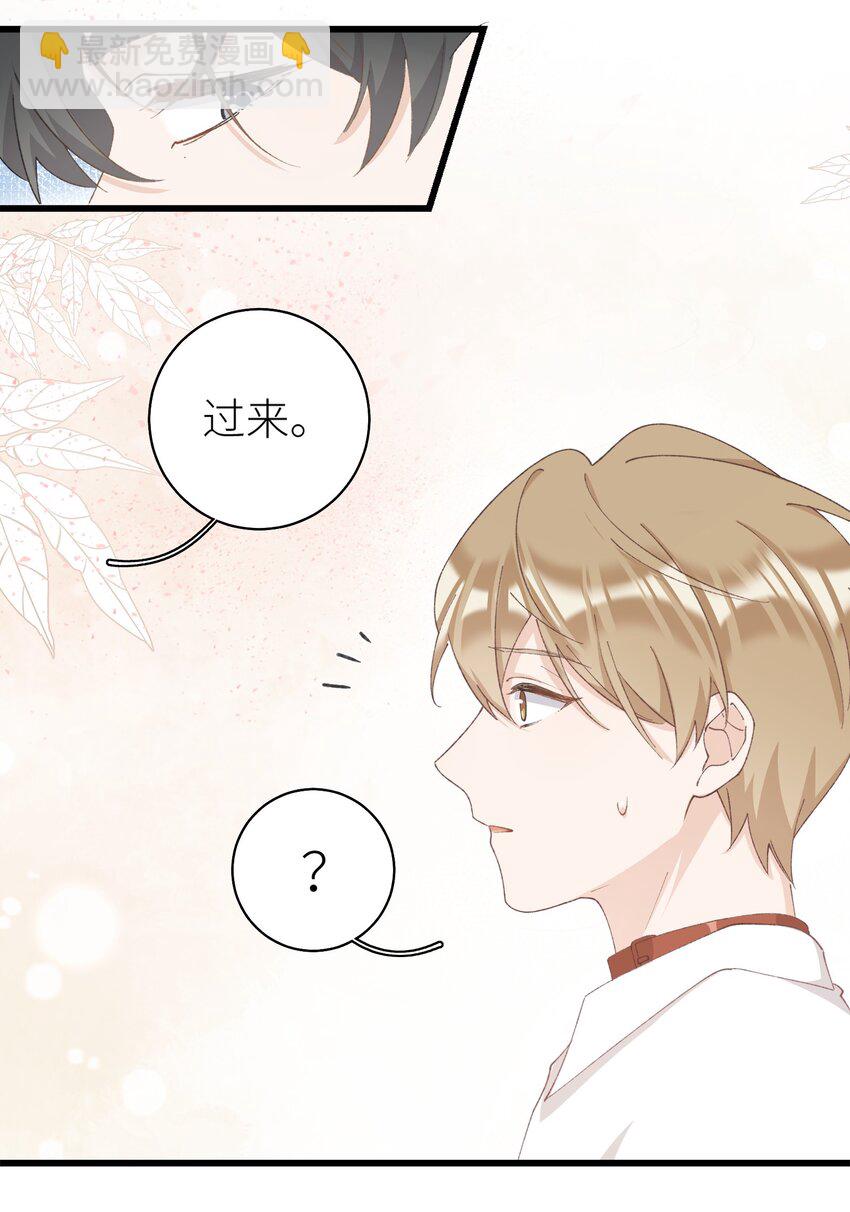 036 你手往哪伸啊！-第36话